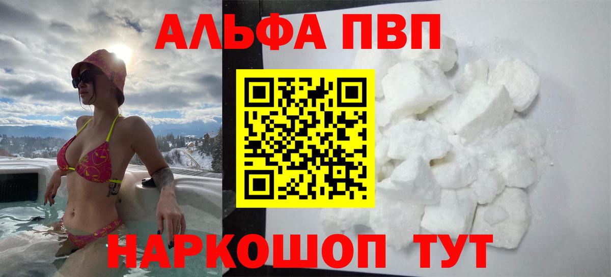 Звенигород  APVP СК КРИС  APVP Crystall  APVP  Вход с VPN 