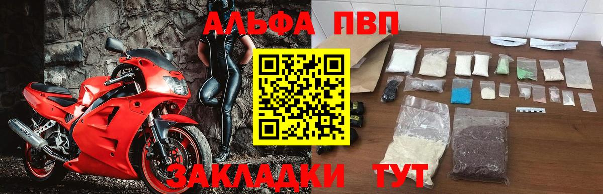 A PVP VHQ Звенигород