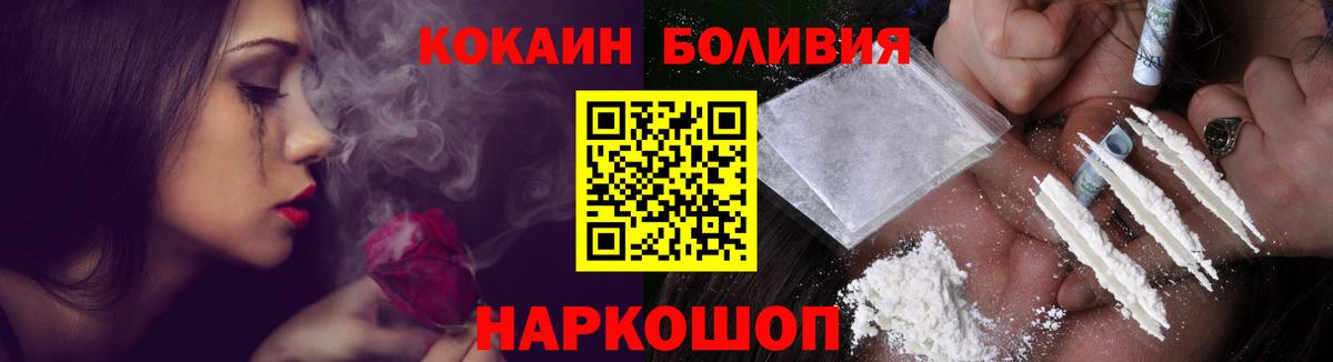 COCAIN Fish Scale Звенигород