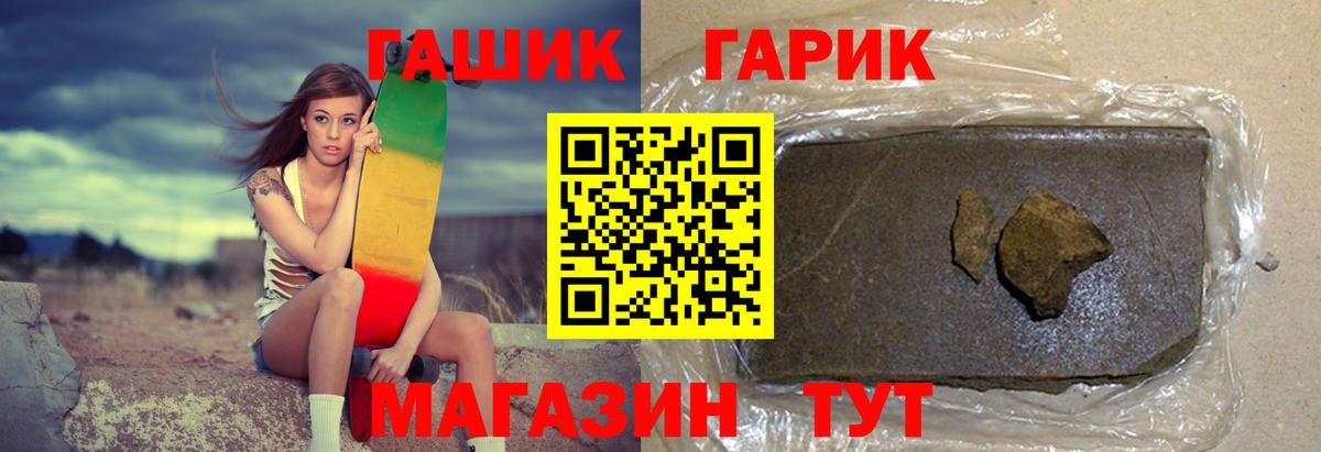 Гашиш AMNESIA HAZE Звенигород