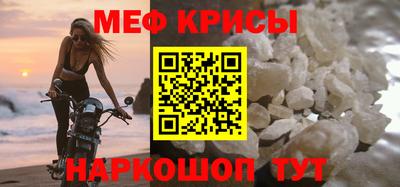 спиды Малоярославец