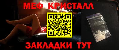 круглые Мариинск