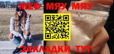 круглые Мариинск