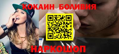 круглые Мариинск