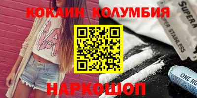 спиды Малоярославец