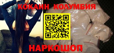 круглые Мариинск