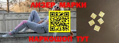 марки lsd Малгобек