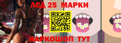 спиды Малоярославец