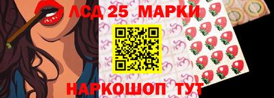 круглые Мариинск