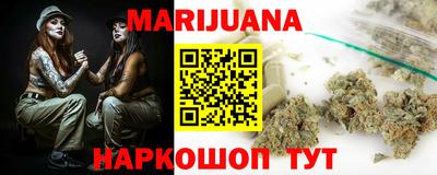 круглые Мариинск