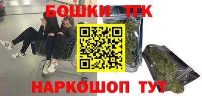 круглые Мариинск
