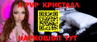 круглые Мариинск