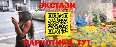 круглые Мариинск