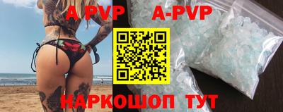 спиды Малоярославец