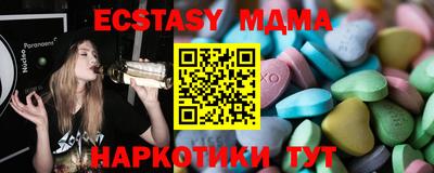 спиды Малоярославец
