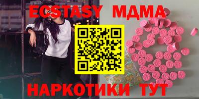круглые Мариинск