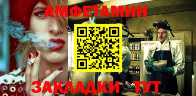 круглые Мариинск