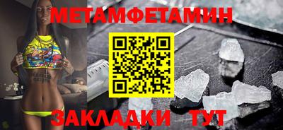круглые Мариинск