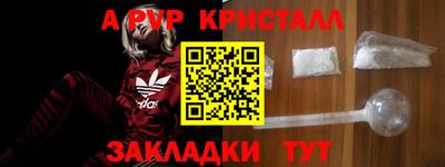 спиды Малоярославец