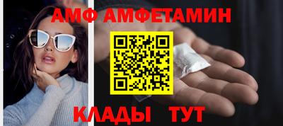 круглые Мариинск