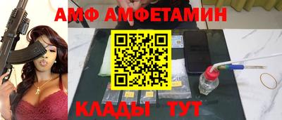 спиды Малоярославец