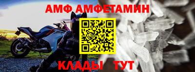 круглые Мариинск