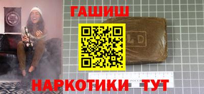 круглые Мариинск