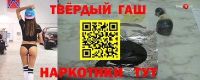 марки lsd Малгобек