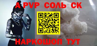 спиды Малоярославец