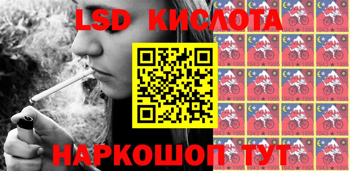 Марки N-bome 1,8мг Звенигород