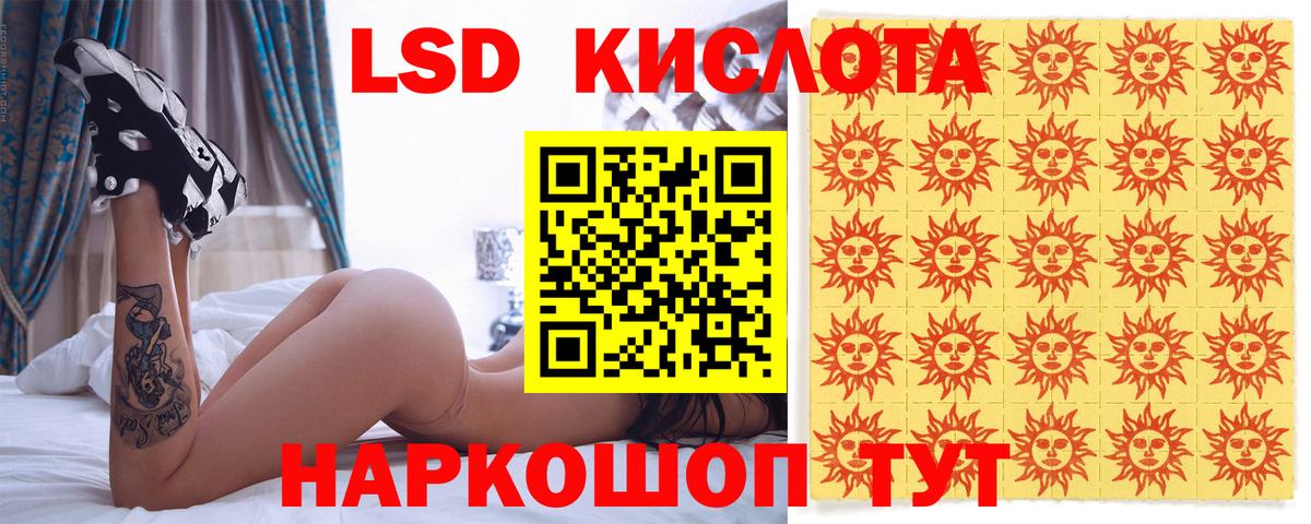 Наркотические марки 1,8мг  Наркотические марки 1,8мг  Вход с VPN  Марки NBOMe  Звенигород 